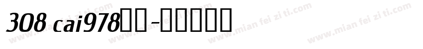 308 cai978字体字体转换